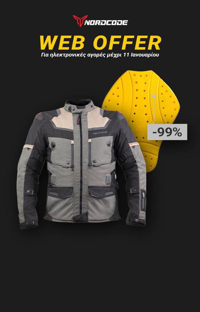 4ων εποχών μπουφάν Nordcode Adventure Evo με προστατευτικό πλάτης σε έκπτωση 99%